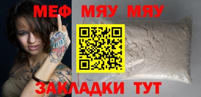 мяу мяу мука Кингисепп