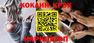 соль курить ск Кинель