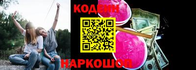 мяу мяу мука Кингисепп