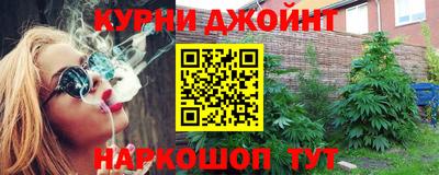 соль курить ск Кинель