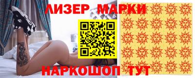 соль курить ск Кинель