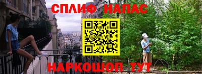 соль курить ск Кинель