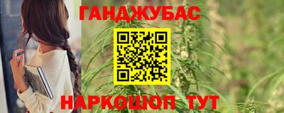 каннабис Кимры