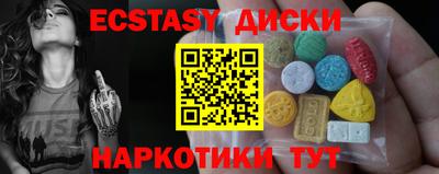 соль курить ск Кинель