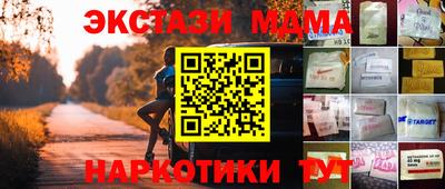 соль курить ск Кинель