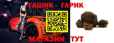 соль курить ск Кинель