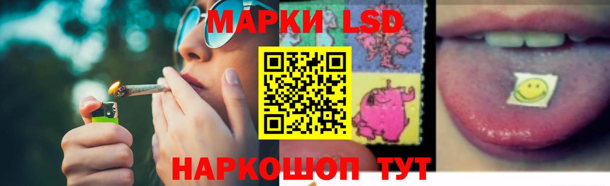 Лсд 25 экстази кислота  Вход с VPN  Крымск  mega   Лсд 25 экстази кислота  Лсд 25 экстази 