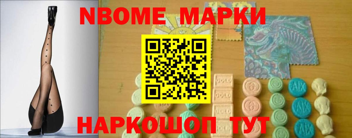 ЛСД экстази кислота Крымск