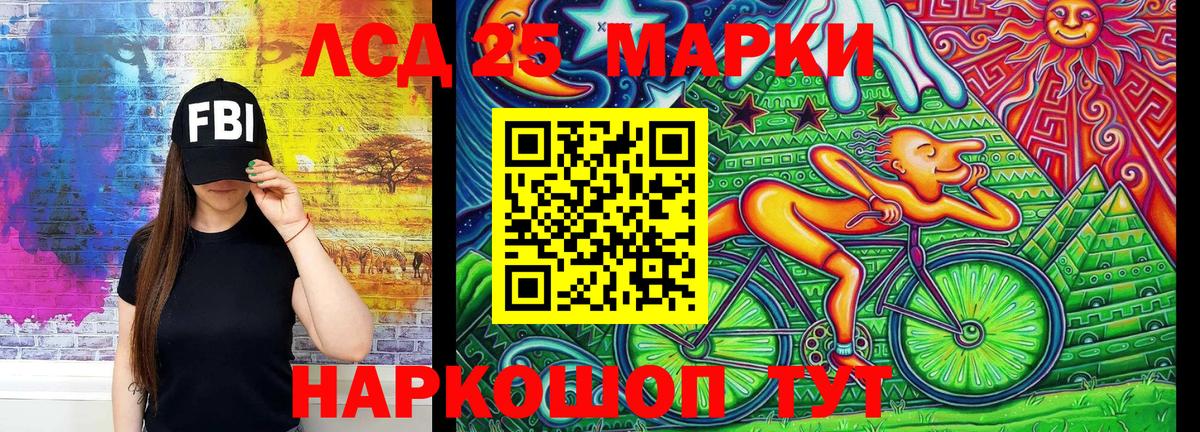 Меф   КОКАИН  Каннабис  Крымск  ГАШ  Гашиш  Вход с VPN  Вейп ТГК 