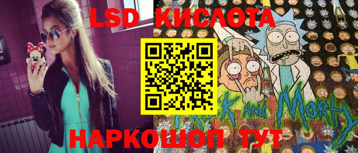 Наркотические марки  Вход с VPN  Крымск  Марки 25I-NBOMe 1500мкг 