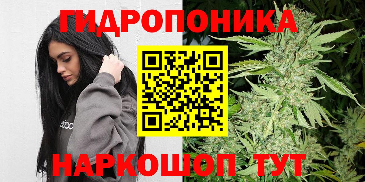 Конопля SATIVA & INDICA  МАРИХУАНА гибрид  Конопля Ganja  Шишки марихуана план  Вход с VPN  Крымск 