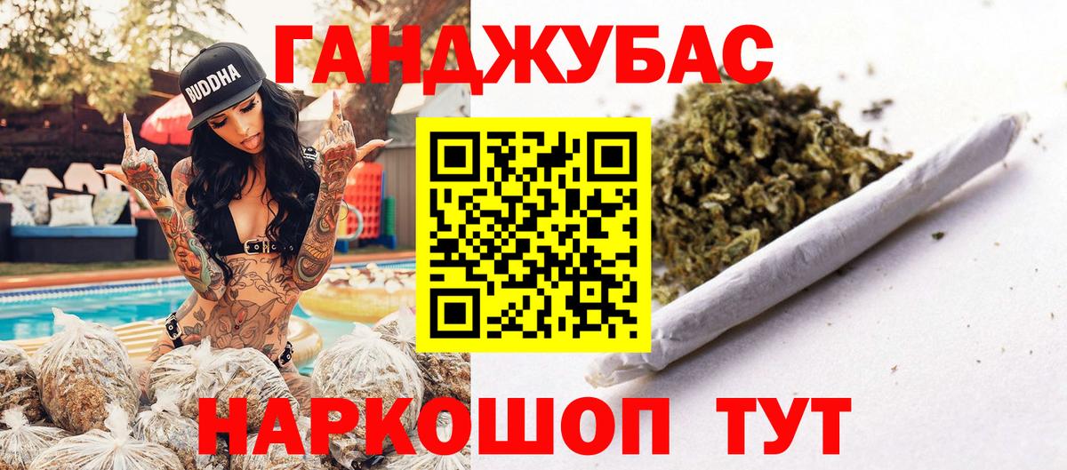Лсд 25 Крымск